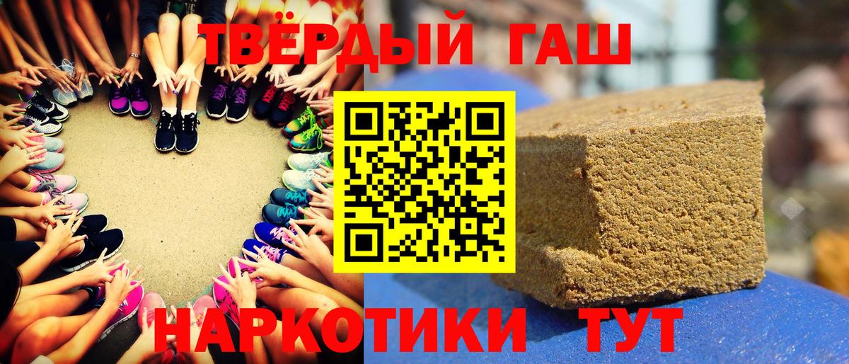 ГАШИШ Premium  ГАШ гарик  Вход с VPN  Чебоксары 