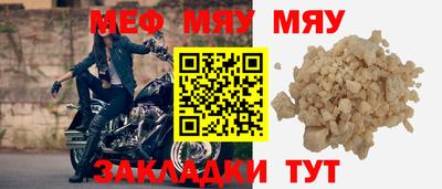 кокс Кунгур
