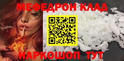кокс Кунгур