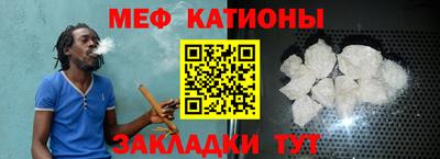 кокс Кунгур
