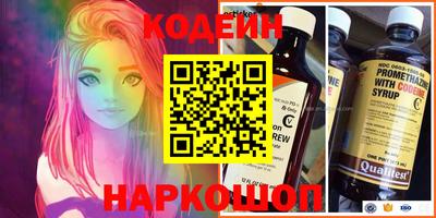 эйфоретик Кулебаки