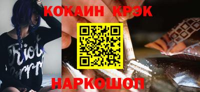 эйфоретик Кулебаки