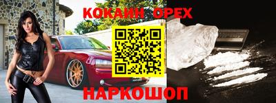 кокс Кунгур