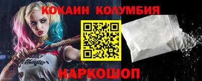 эйфоретик Кулебаки
