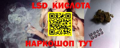 кокс Кунгур