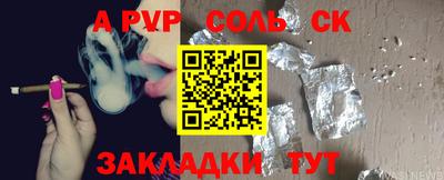 эйфоретик Кулебаки