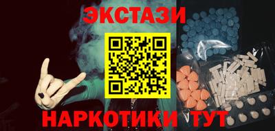 экстази Кумертау