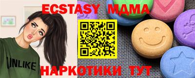 эйфоретик Кулебаки