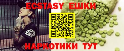 эйфоретик Кулебаки