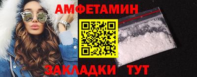 эйфоретик Кулебаки