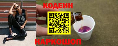 эйфоретик Кулебаки