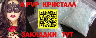 кокс Кунгур