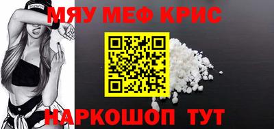кокс Кунгур