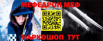 кокс Кунгур