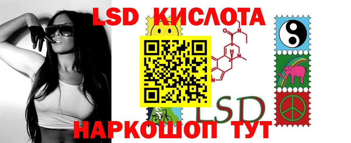 Чебоксары  LSD-25 экстази ecstasy  ЛСД экстази  ЛСД экстази ecstasy  Вход с VPN 