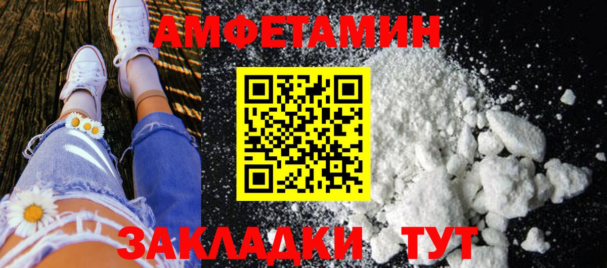 Первитин витя  Вход с VPN  Чебоксары 