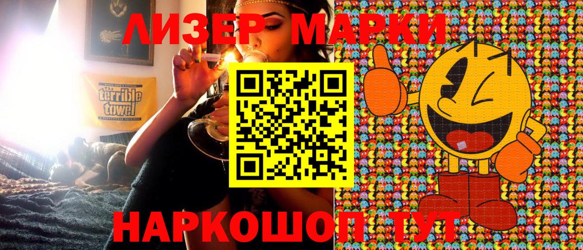 Марки NBOMe 1500мкг Чебоксары