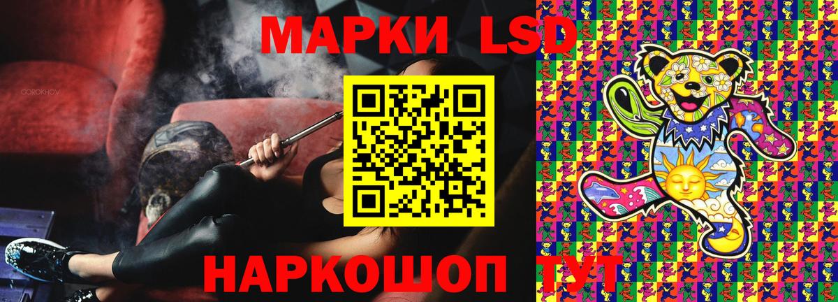 Марки NBOMe  Вход с VPN  Чебоксары  где найти   Марки 25I-NBOMe 1,5мг 