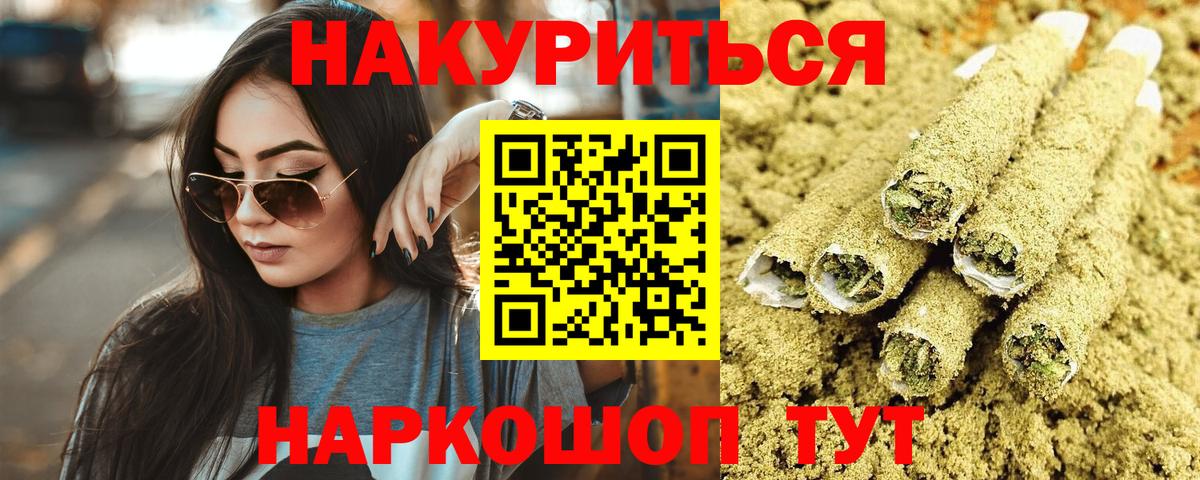 Канабис индика  Вход с VPN  Канабис планчик  Чебоксары  Каннабис MAZAR 